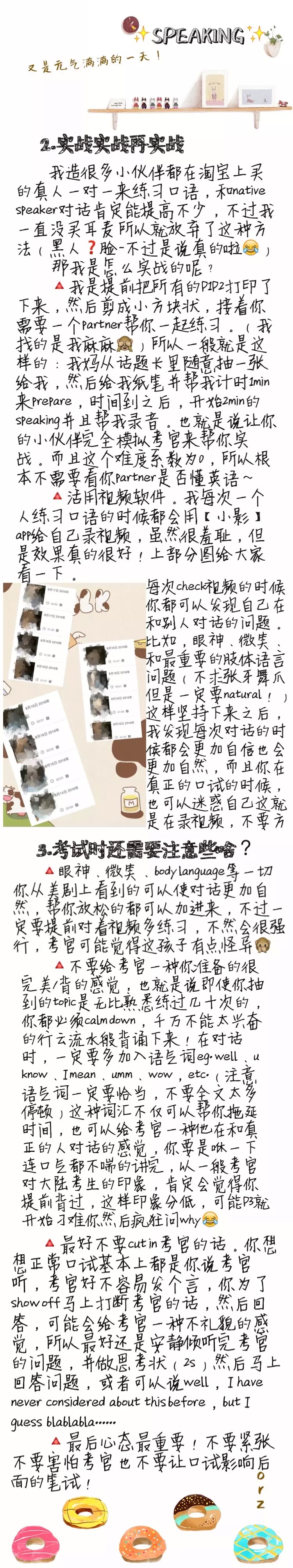 套路9.jpg